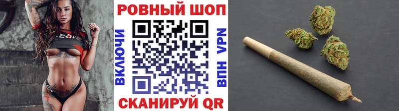 Магазин наркотиков Минеральные Воды Гашиш МАРИХУАНА СОЛЬ Меф