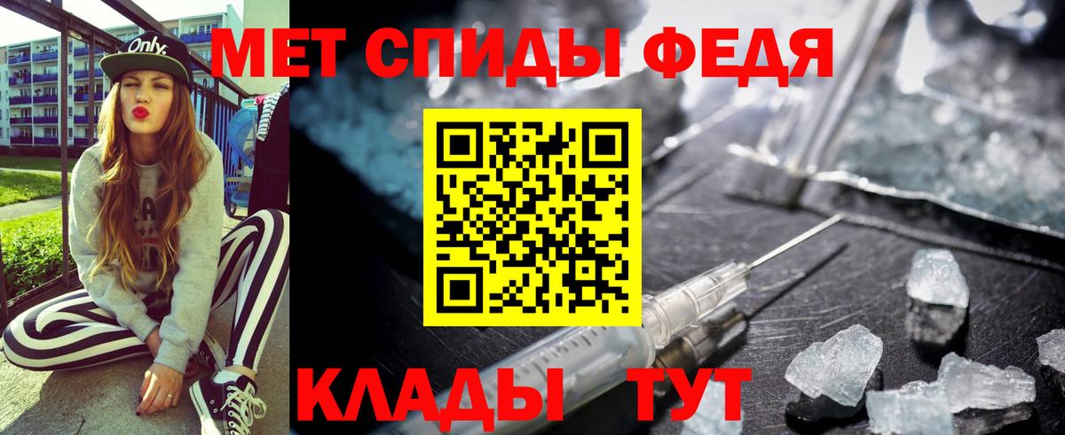 Минеральные Воды  Amphetamine  Вход с VPN  Amphetamine 97% 