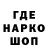 ГЕРОИН хмурый retrik 09