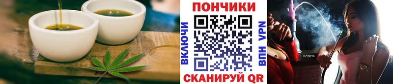 МЕГА вход  Минеральные Воды  Cannafood марихуана 