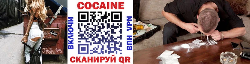 купить   hydra как войти  Кокаин Колумбийский  Минеральные Воды 