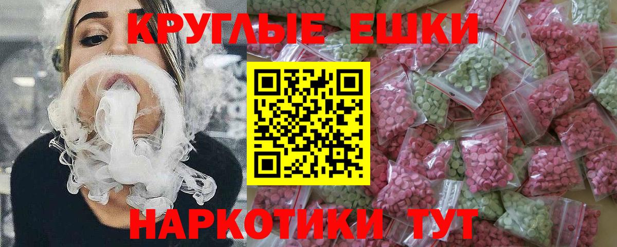 Экстази Дубай  ЭКСТАЗИ Дубай  ЭКСТАЗИ  Вход с VPN  Минеральные Воды 