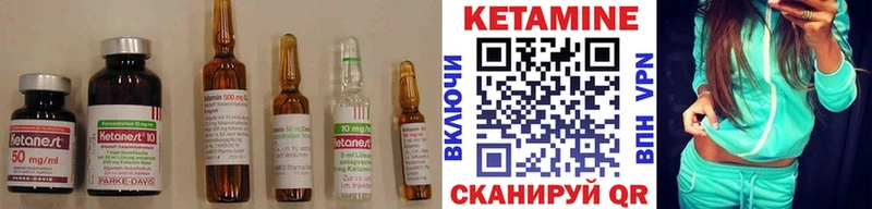 Кетамин ketamine Минеральные Воды