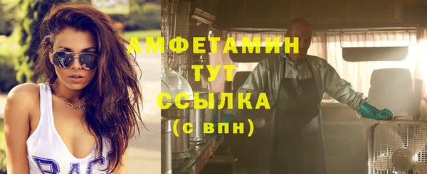 ALPHA-PVP Верхний Тагил