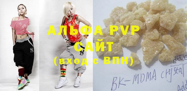 мдпв Бронницы