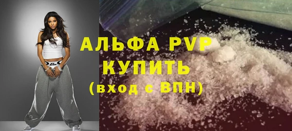 spice Бугульма