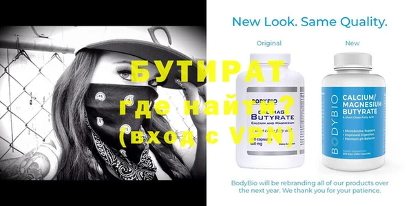 мдпв Бронницы