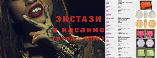 spice Бугульма
