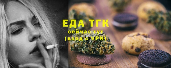 spice Бугульма