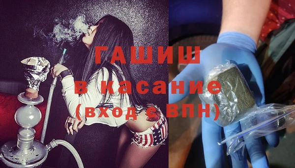 spice Бугульма