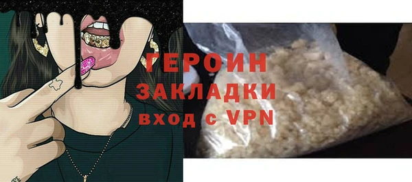мдпв Бронницы