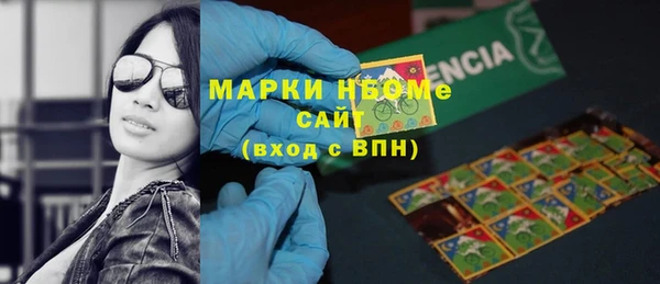 мдпв Бронницы