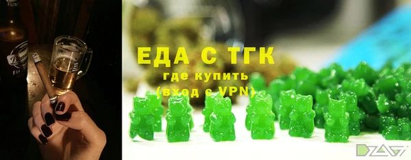 ALPHA PVP Бородино