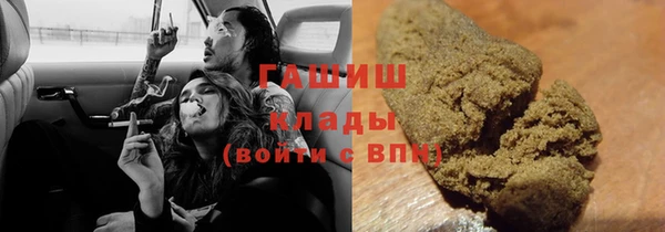 мефедрон VHQ Каменногорск