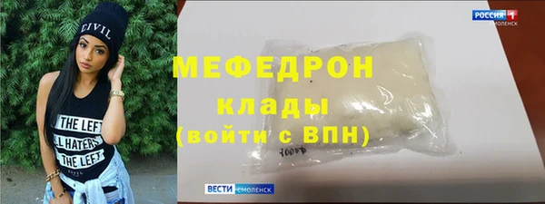 мдпв Бронницы