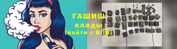 ALPHA PVP Бородино