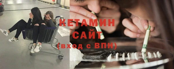 MESCALINE Беломорск