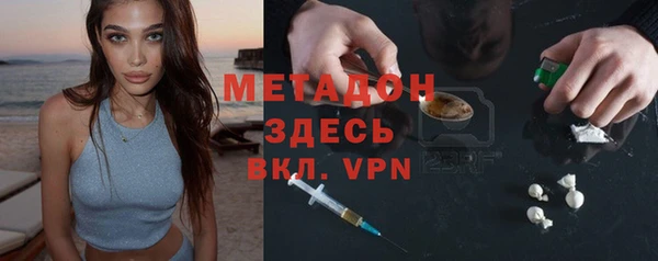ALPHA-PVP Верхний Тагил