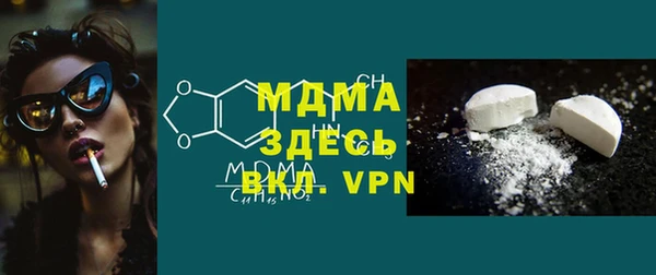 ALPHA PVP Бородино