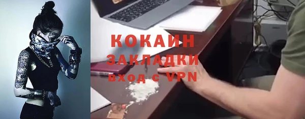 spice Бугульма
