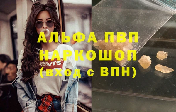 spice Бугульма