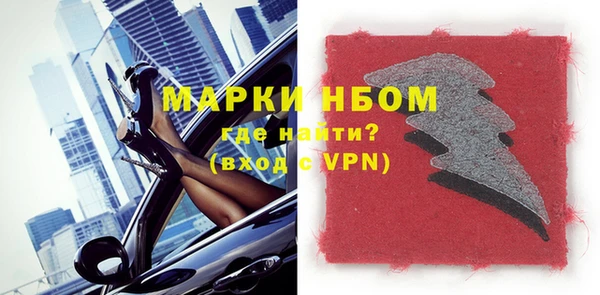 мдпв Бронницы