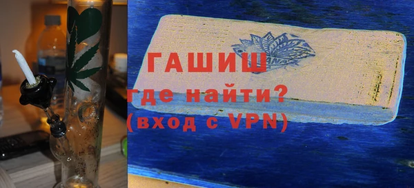 ALPHA PVP Бородино