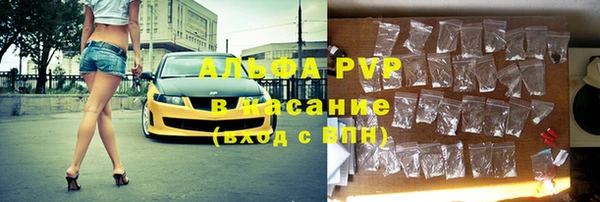 ALPHA PVP Бородино