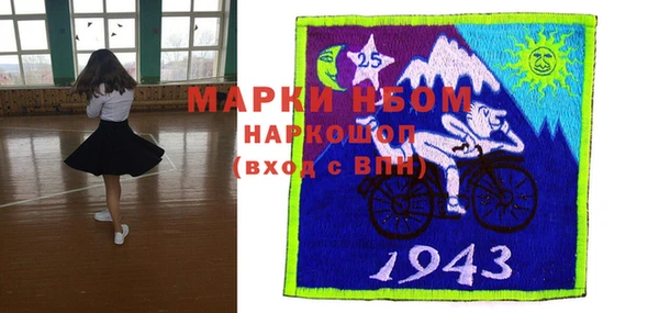 прущие крисы Каменка