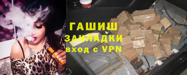 мдпв Бронницы