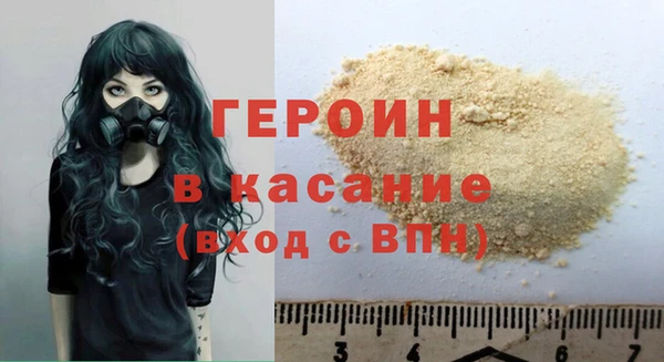 spice Бугульма
