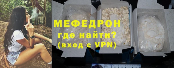 spice Бугульма