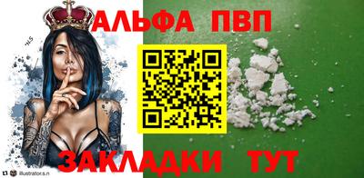 меф Заволжье