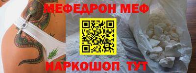 соль ск Изобильный