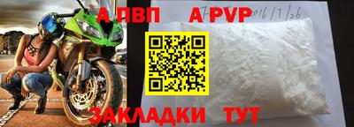меф Заволжье