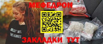 героин Жуковский