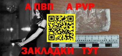 таблы Ирбит