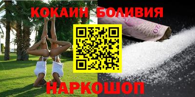 героин Жуковский