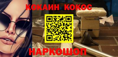 героин Жуковский