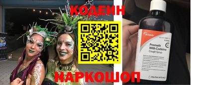 кокаин перу Ипатово