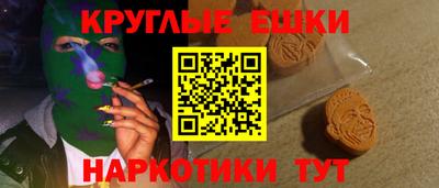 кокаин перу Ипатово