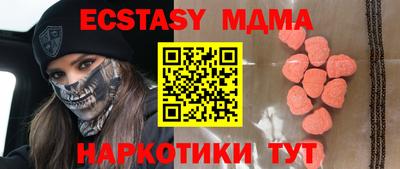 меф Заволжье