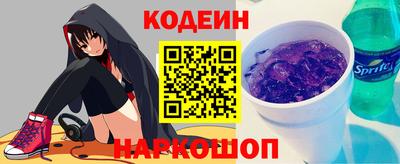 кокаин перу Ипатово