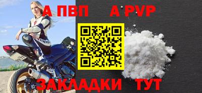кокаин перу Ипатово
