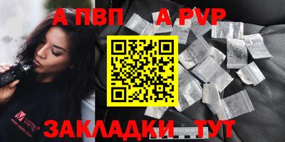 таблы Ирбит
