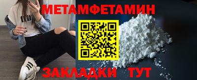таблы Ирбит