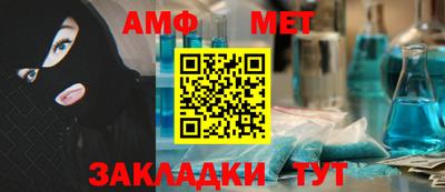 дмт Заводоуковск