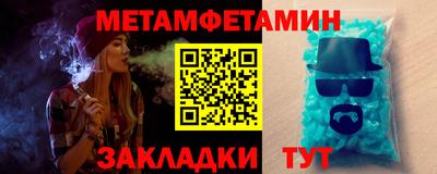 таблы Ирбит