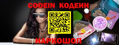 кокаин перу Ипатово