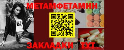 меф Заволжье